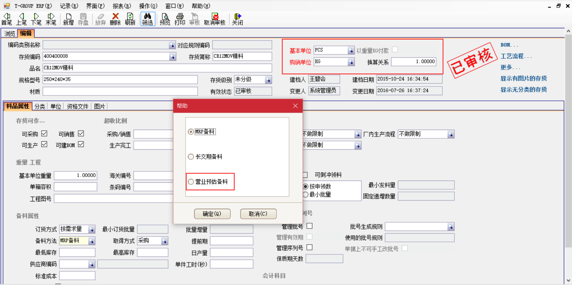 华体会官方网页版-华体会（中国）
逐步改变了传统会计理念