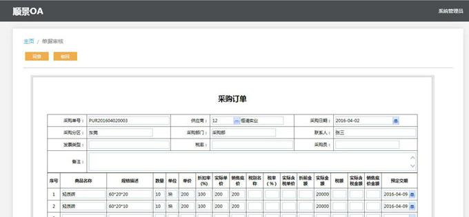 生产企业如何运用好华体会官方网页版-华体会（中国）
?