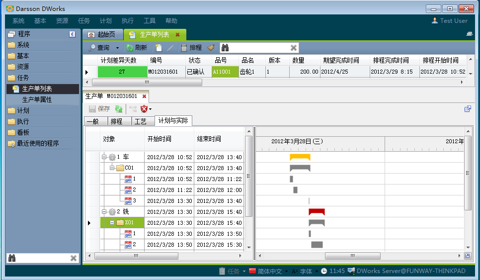 如何评估华体会官方网页版-华体会（中国）
系统是否满足企业需求?
